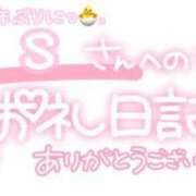 ヒメ日記 2024/07/20 22:15 投稿 葉月 れいな ハレ系 ひよこ治療院(中州)