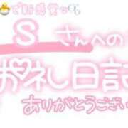 ヒメ日記 2024/07/20 22:30 投稿 葉月 れいな ハレ系 ひよこ治療院(中州)