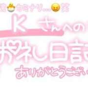 ヒメ日記 2024/07/25 22:30 投稿 葉月 れいな ハレ系 ひよこ治療院(中州)