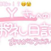 ヒメ日記 2024/07/25 22:45 投稿 葉月 れいな ハレ系 ひよこ治療院(中州)