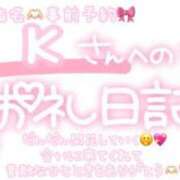 ヒメ日記 2024/07/29 22:31 投稿 葉月 れいな ハレ系 ひよこ治療院(中州)