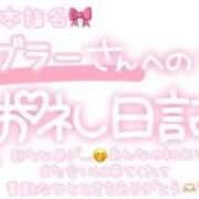 ヒメ日記 2024/07/29 22:45 投稿 葉月 れいな ハレ系 ひよこ治療院(中州)