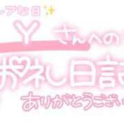 ヒメ日記 2024/07/29 23:01 投稿 葉月 れいな ハレ系 ひよこ治療院(中州)