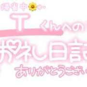 ヒメ日記 2024/07/29 23:15 投稿 葉月 れいな ハレ系 ひよこ治療院(中州)