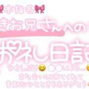 ヒメ日記 2024/08/06 23:30 投稿 葉月 れいな ハレ系 ひよこ治療院(中州)