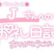 ヒメ日記 2024/08/09 23:02 投稿 葉月 れいな ハレ系 ひよこ治療院(中州)