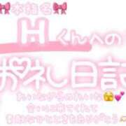 ヒメ日記 2024/08/10 22:45 投稿 葉月 れいな ハレ系 ひよこ治療院(中州)