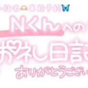 ヒメ日記 2024/08/10 23:31 投稿 葉月 れいな ハレ系 ひよこ治療院(中州)