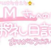 ヒメ日記 2024/08/11 21:45 投稿 葉月 れいな ハレ系 ひよこ治療院(中州)