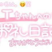 ヒメ日記 2024/08/13 23:15 投稿 葉月 れいな ハレ系 ひよこ治療院(中州)