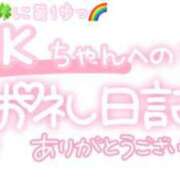 ヒメ日記 2024/08/13 23:30 投稿 葉月 れいな ハレ系 ひよこ治療院(中州)