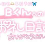 ヒメ日記 2024/08/15 00:15 投稿 葉月 れいな ハレ系 ひよこ治療院(中州)