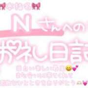 ヒメ日記 2024/08/19 23:00 投稿 葉月 れいな ハレ系 ひよこ治療院(中州)