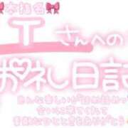 ヒメ日記 2024/08/22 23:01 投稿 葉月 れいな ハレ系 ひよこ治療院(中州)