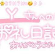 ヒメ日記 2024/08/23 23:15 投稿 葉月 れいな ハレ系 ひよこ治療院(中州)