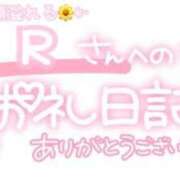 ヒメ日記 2024/09/02 23:01 投稿 葉月 れいな ハレ系 ひよこ治療院(中州)