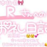 ヒメ日記 2024/09/02 23:15 投稿 葉月 れいな ハレ系 ひよこ治療院(中州)