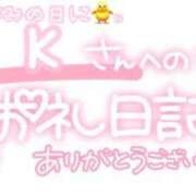 ヒメ日記 2024/09/03 22:45 投稿 葉月 れいな ハレ系 ひよこ治療院(中州)