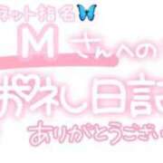 ヒメ日記 2024/09/03 23:30 投稿 葉月 れいな ハレ系 ひよこ治療院(中州)