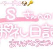 ヒメ日記 2024/09/05 23:30 投稿 葉月 れいな ハレ系 ひよこ治療院(中州)