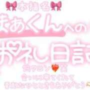 ヒメ日記 2024/09/07 22:45 投稿 葉月 れいな ハレ系 ひよこ治療院(中州)