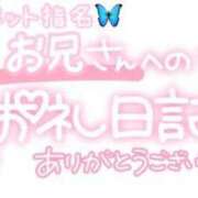 ヒメ日記 2024/09/07 23:01 投稿 葉月 れいな ハレ系 ひよこ治療院(中州)