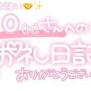 ヒメ日記 2024/09/21 23:01 投稿 葉月 れいな ハレ系 ひよこ治療院(中州)