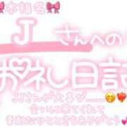 ヒメ日記 2024/09/21 23:30 投稿 葉月 れいな ハレ系 ひよこ治療院(中州)