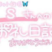 ヒメ日記 2024/09/30 23:15 投稿 葉月 れいな ハレ系 ひよこ治療院(中州)