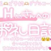 ヒメ日記 2024/10/02 02:00 投稿 葉月 れいな ハレ系 ひよこ治療院(中州)