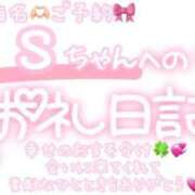 ヒメ日記 2024/10/03 23:45 投稿 葉月 れいな ハレ系 ひよこ治療院(中州)