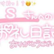 ヒメ日記 2024/10/04 23:15 投稿 葉月 れいな ハレ系 ひよこ治療院(中州)