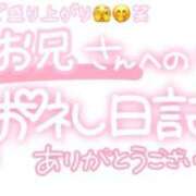 ヒメ日記 2024/10/05 23:02 投稿 葉月 れいな ハレ系 ひよこ治療院(中州)