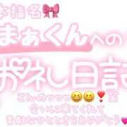 ヒメ日記 2024/10/05 23:15 投稿 葉月 れいな ハレ系 ひよこ治療院(中州)