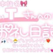 ヒメ日記 2024/10/05 23:31 投稿 葉月 れいな ハレ系 ひよこ治療院(中州)