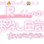 ヒメ日記 2024/10/09 00:01 投稿 葉月 れいな ハレ系 ひよこ治療院(中州)