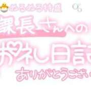 ヒメ日記 2024/10/09 00:15 投稿 葉月 れいな ハレ系 ひよこ治療院(中州)