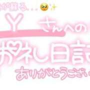 ヒメ日記 2024/10/10 23:46 投稿 葉月 れいな ハレ系 ひよこ治療院(中州)