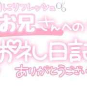 ヒメ日記 2024/10/19 23:46 投稿 葉月 れいな ハレ系 ひよこ治療院(中州)