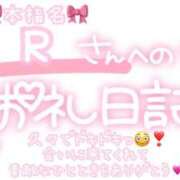 ヒメ日記 2024/10/20 01:00 投稿 葉月 れいな ハレ系 ひよこ治療院(中州)