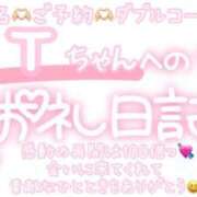 ヒメ日記 2024/10/22 23:31 投稿 葉月 れいな ハレ系 ひよこ治療院(中州)