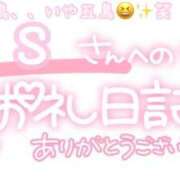 ヒメ日記 2024/11/09 22:31 投稿 葉月 れいな ハレ系 ひよこ治療院(中州)