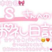 ヒメ日記 2024/11/18 23:31 投稿 葉月 れいな ハレ系 ひよこ治療院(中州)