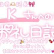 ヒメ日記 2024/11/19 22:45 投稿 葉月 れいな ハレ系 ひよこ治療院(中州)