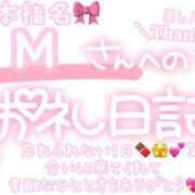 ヒメ日記 2024/12/14 23:01 投稿 葉月 れいな ハレ系 ひよこ治療院(中州)