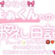 ヒメ日記 2024/12/14 23:15 投稿 葉月 れいな ハレ系 ひよこ治療院(中州)