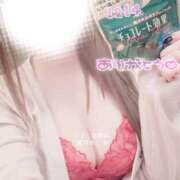 ヒメ日記 2024/12/15 02:02 投稿 葉月 れいな ハレ系 ひよこ治療院(中州)