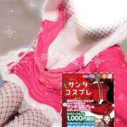 ヒメ日記 2024/12/19 12:32 投稿 葉月 れいな ハレ系 ひよこ治療院(中州)