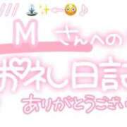 ヒメ日記 2024/12/22 01:45 投稿 葉月 れいな ハレ系 ひよこ治療院(中州)