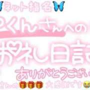 ヒメ日記 2024/12/22 08:31 投稿 葉月 れいな ハレ系 ひよこ治療院(中州)
